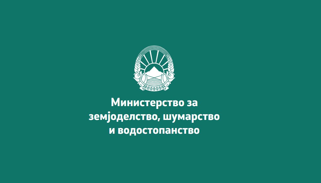 Во тек е поднесувањето барања за финансиска поддршка во земјоделството за 2026 година
