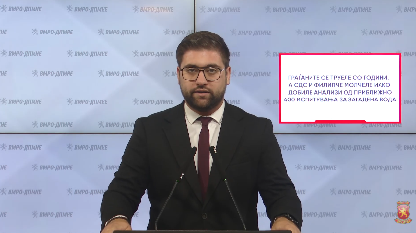 Манасиевски: Граѓаните се труеле со години, а СДС и Филипче молчеле иако добиле анализи од приближно 400 испитувања за загадена вода