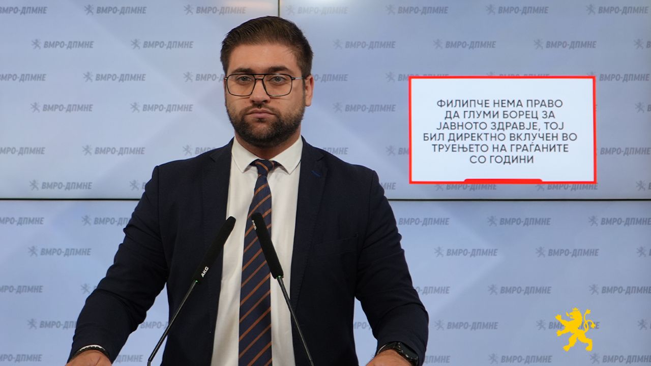 Манасиевски: Филипче нема право да глуми борец за јавното здравје