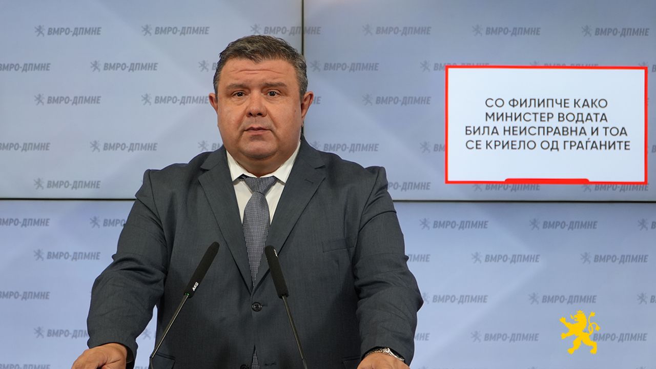 Мицевски: Со Филипче како министер водата била неисправна и тоа се криело од граѓаните (видео)