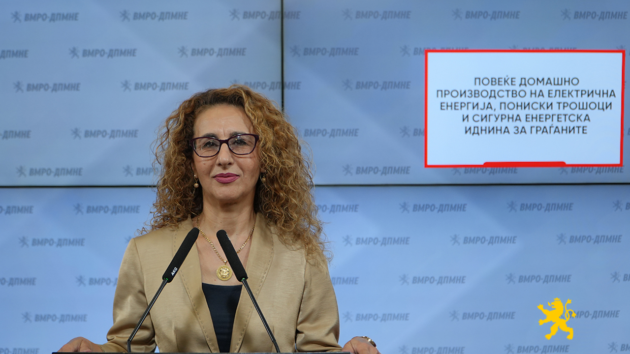 ВМРО-ДПМНЕ: Повеќе домашно производство на електрична енергија, пониски трошоци и сигурна енергетска иднина за граѓаните 