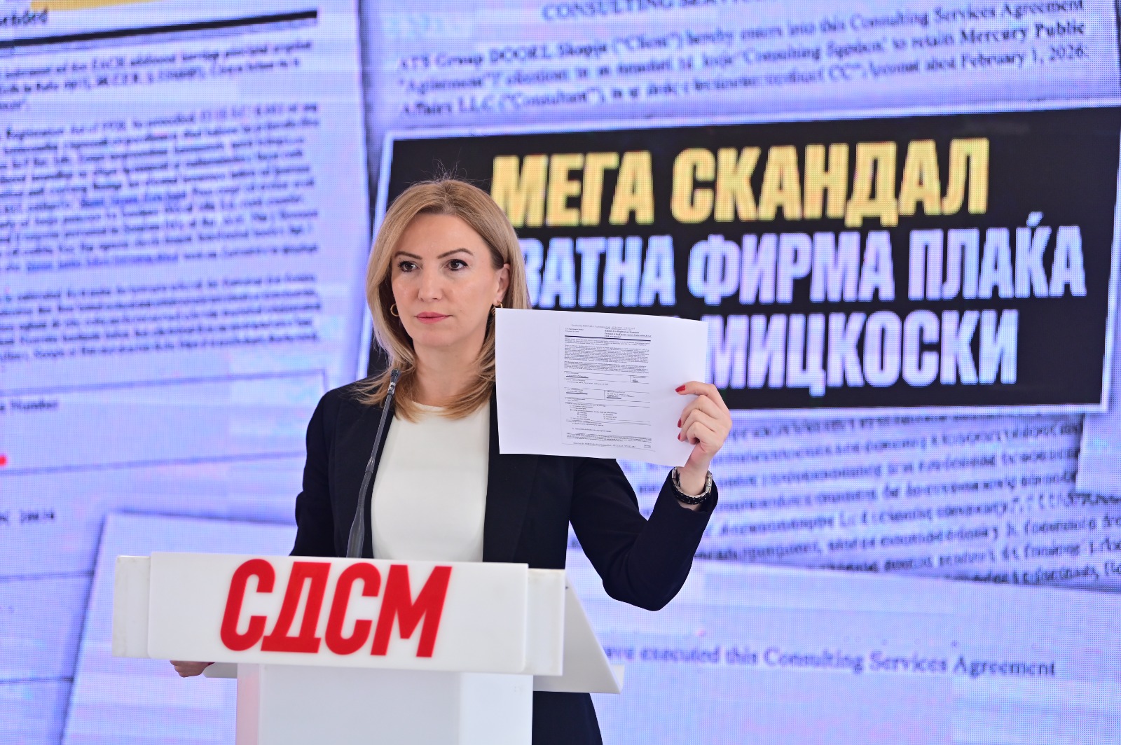 СДСМ: Мега скандал- Приватна фирма плаќа лобисти во САД за Мицкоски!