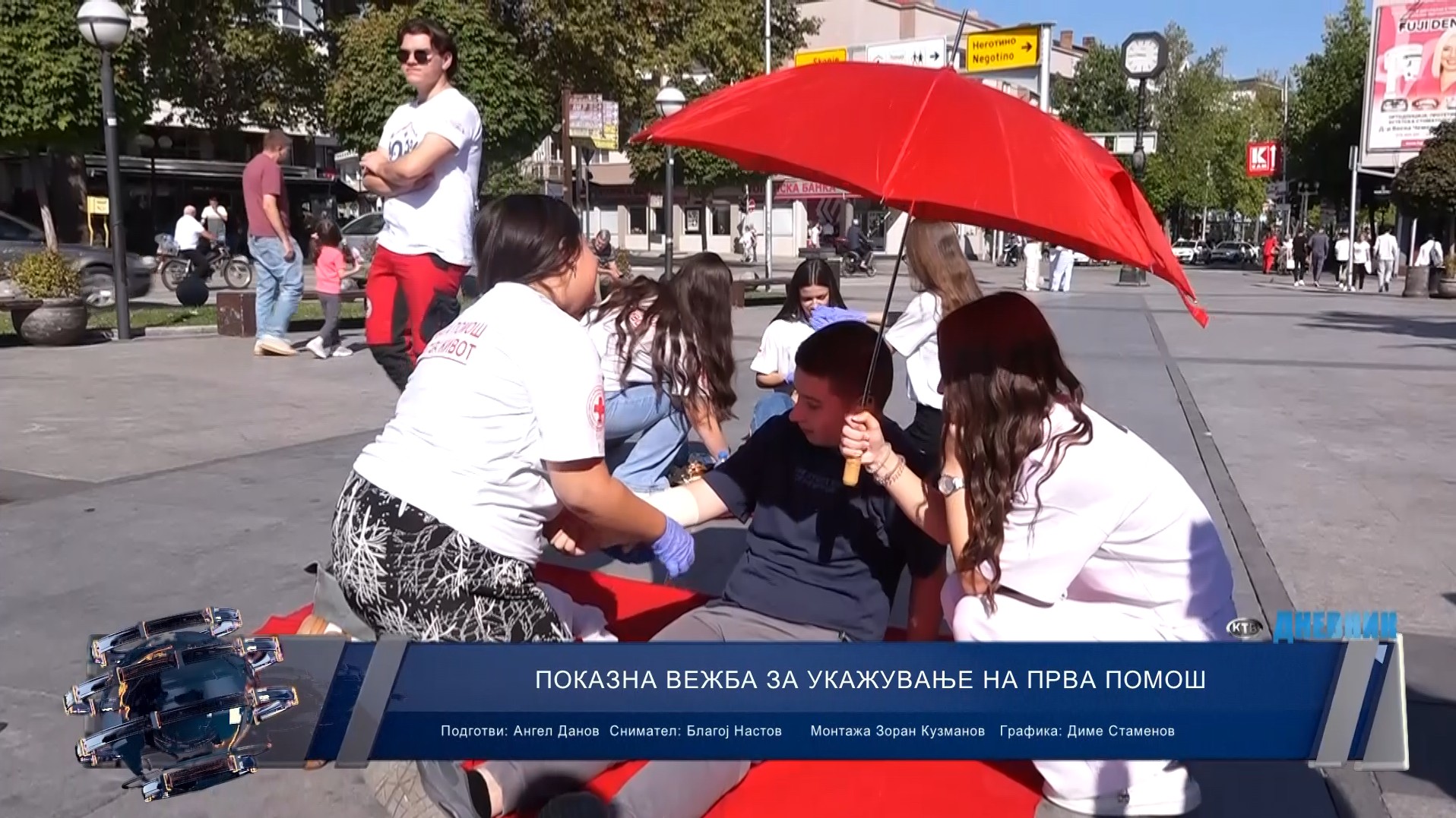 Одбележан Светскиот ден на првата помош во Кавадарци: Средношколците покажаа практични вештини на градскиот плоштад (видео)