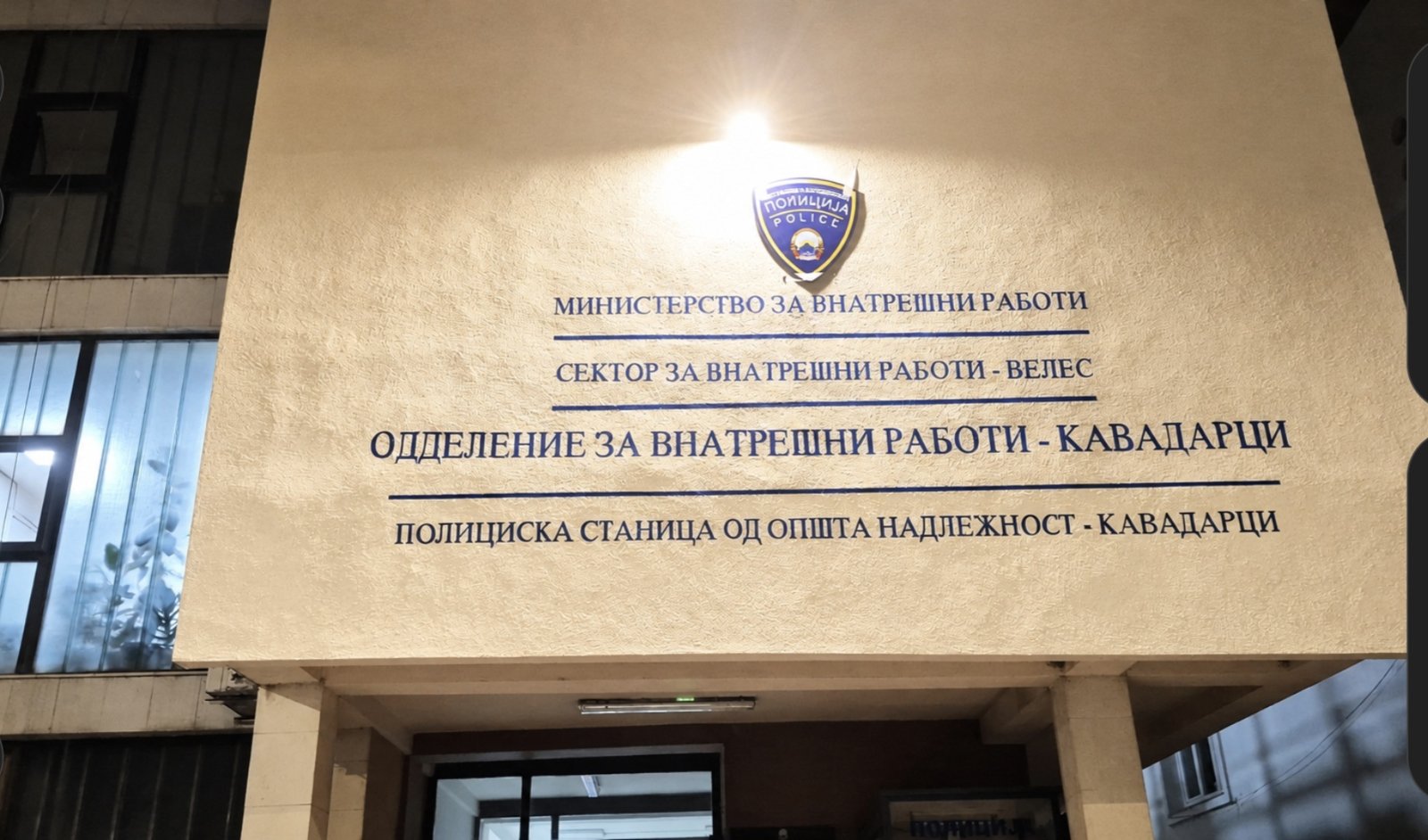 Кривична пријава за 27-годишен кавадарчанец – приложил фалсификувано свидетелство за да полага за возачка