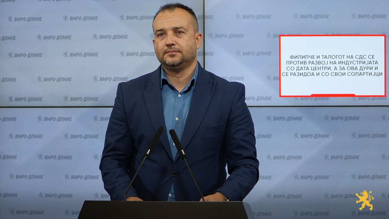 Лефков: Филипче и талогот на СДС се против развој на индустријата со дата центри