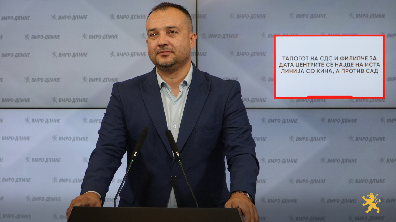 Лефков: Талогот на СДС и Филипче за дата центрите се најде на иста линија со Кина, а против САД 