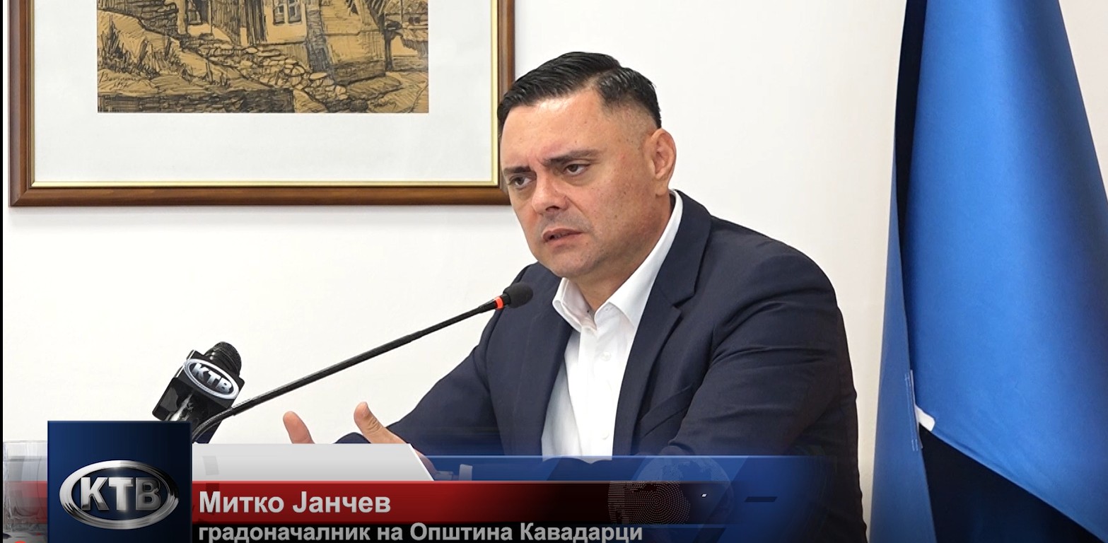 Јанчев за гасификацијата на Кавадарци: Обезбедени се 758.000 евра, во октомври се распишува тендерот
