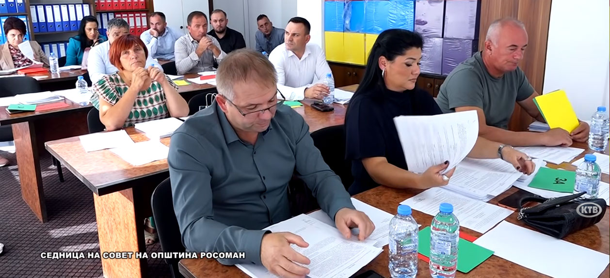 Советот на Општина Росоман  изгласа ребаланс на Буџетот