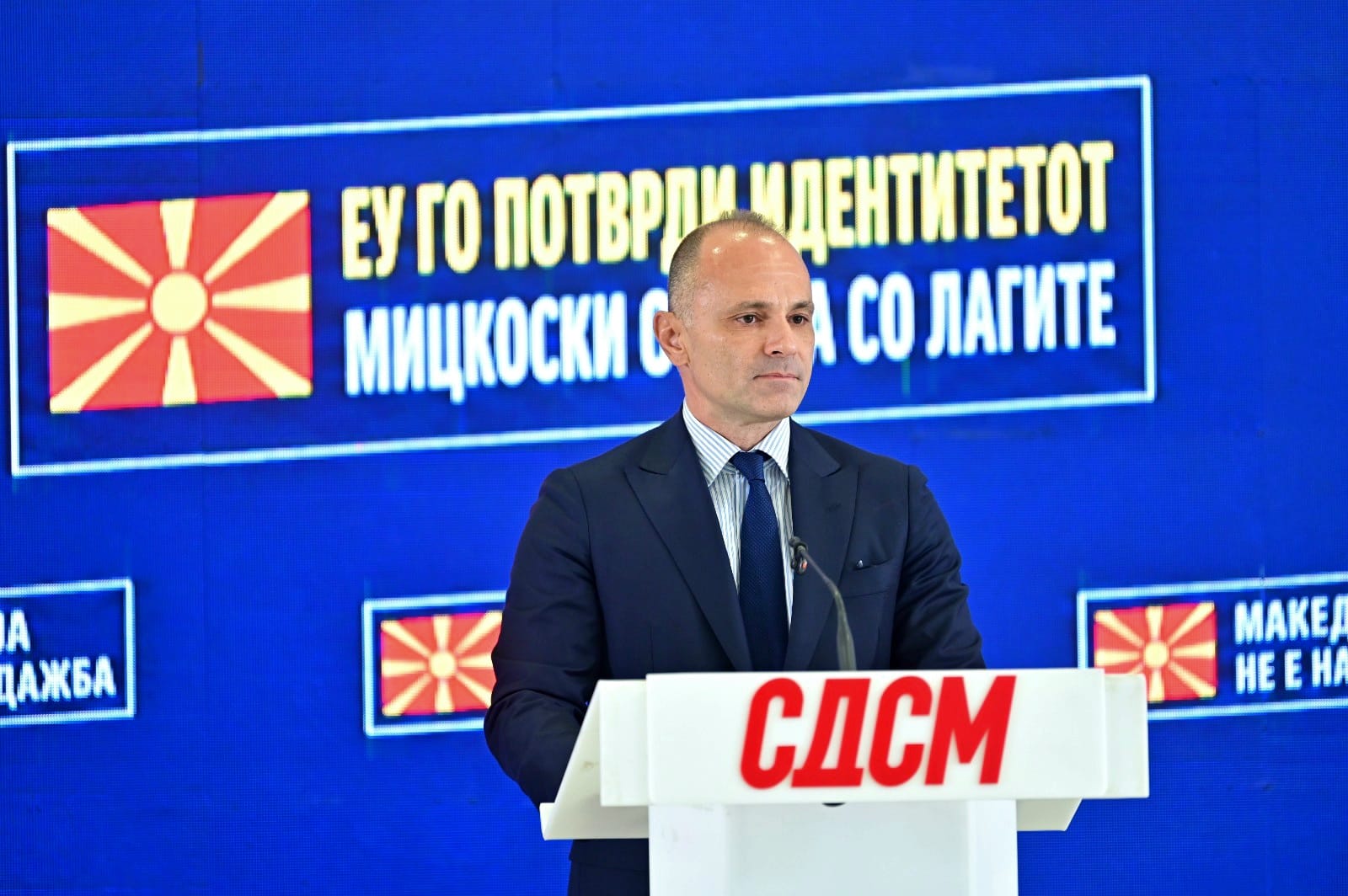 Филипче: Фон дер Лајен му ја одзеде лагата на Мицкоски за македонскиот идентитет